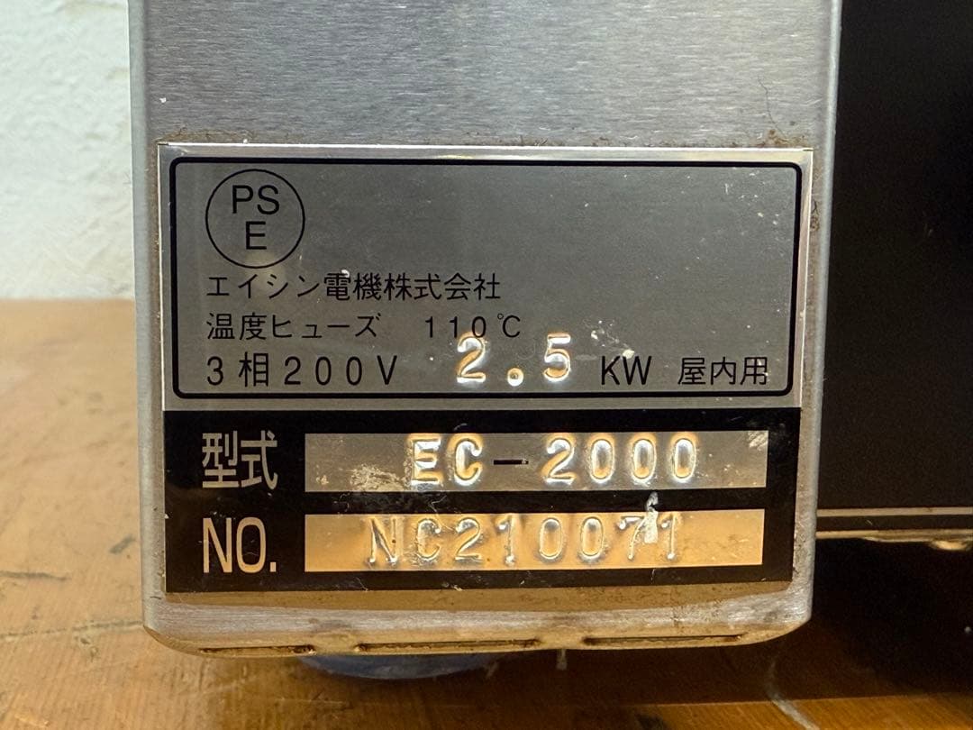 EISHIN　エイシン　クレープ機器　厨房　飲食店　２０２２年製　EC-2０００