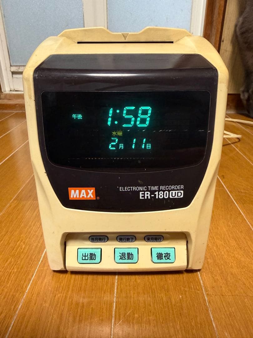 MAX タイムレコーダー ER-180 UD 事務用品　店舗　会社　その他