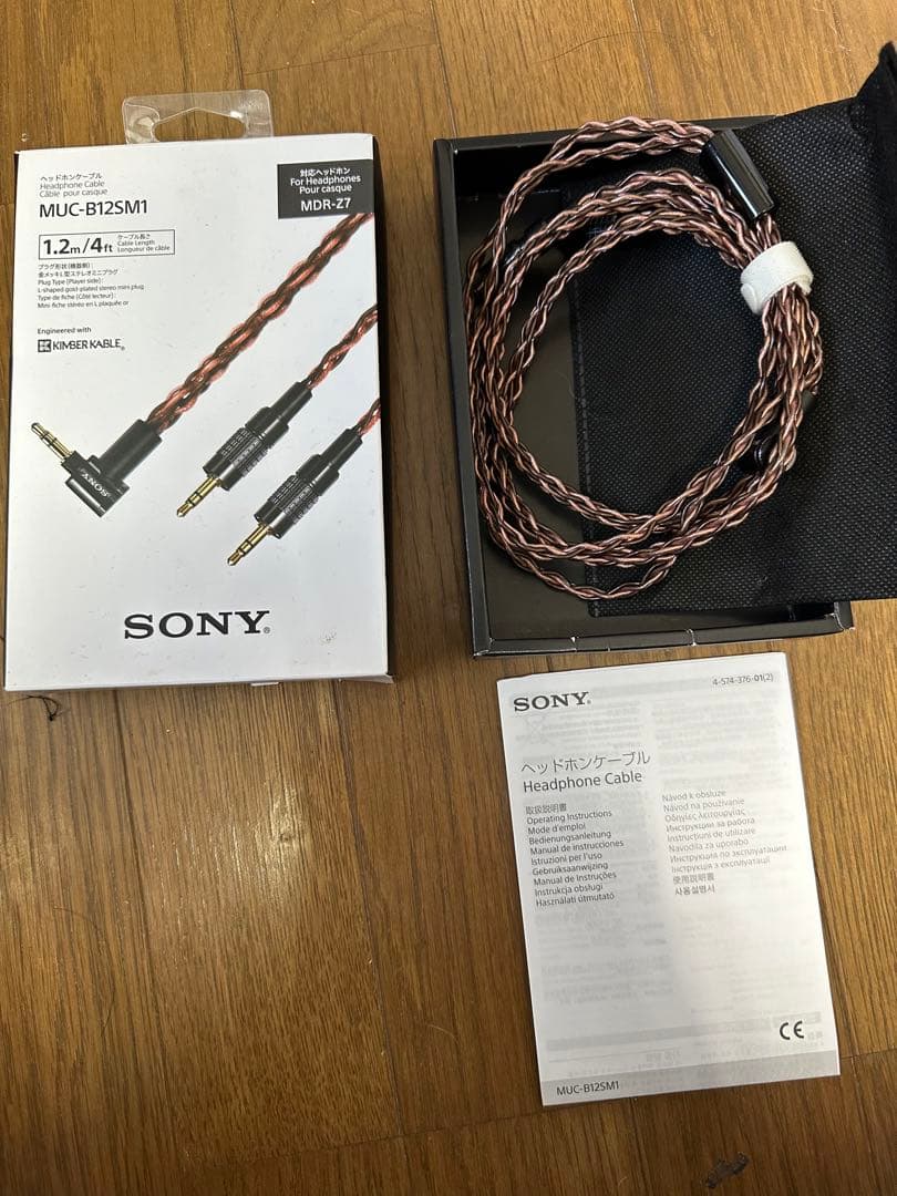 SONY ヘッドホンケーブル MUC-B12SM1 リケーブル　ソニー　キンバー