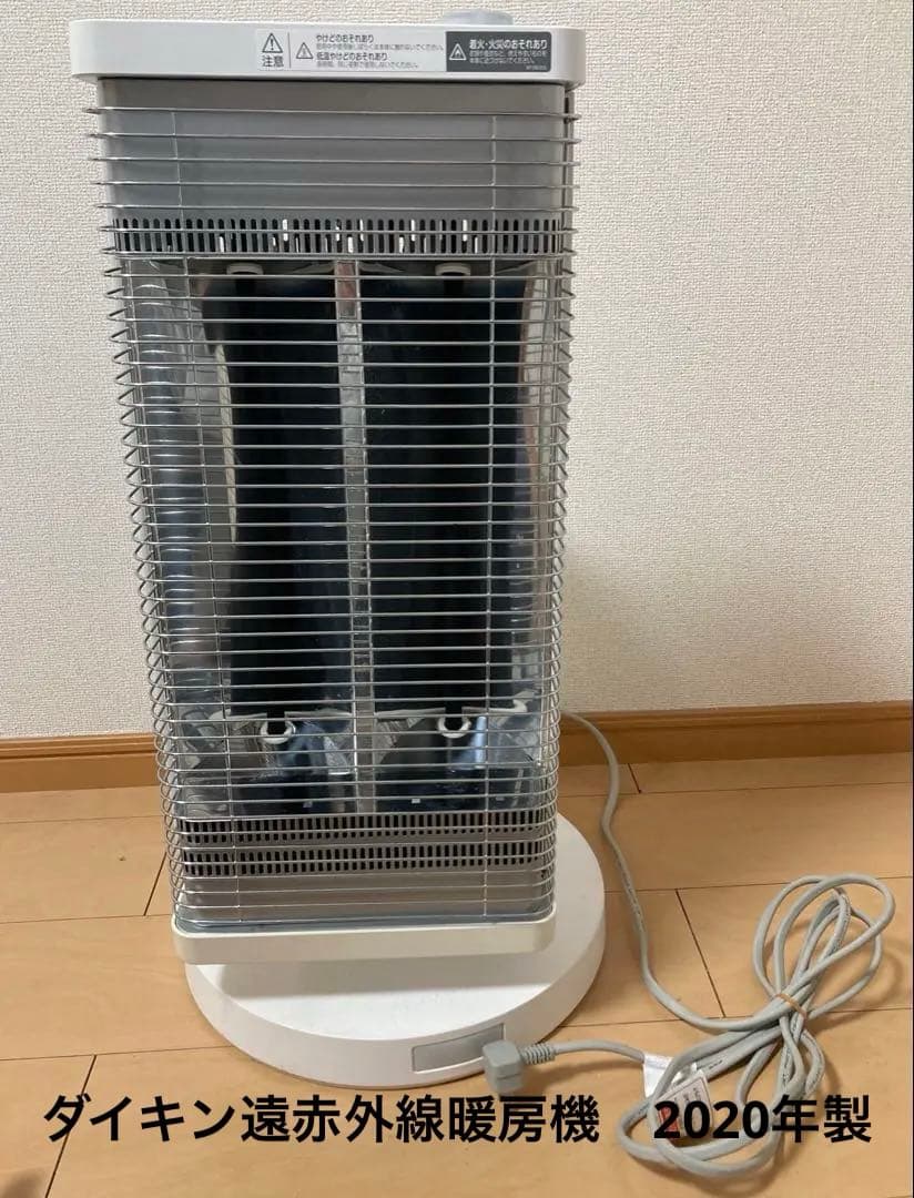 ダイキン　電気ヒーター（2020年製）