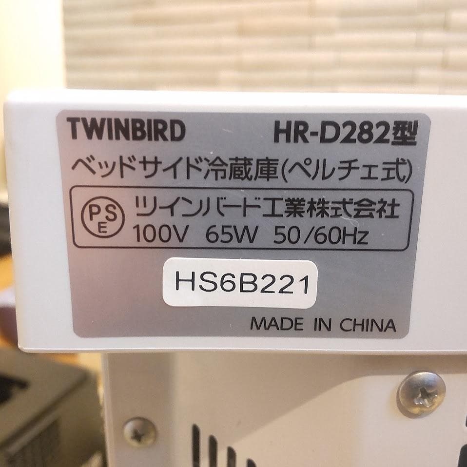 ツインバード ベッドサイド冷蔵庫 HR-D282W ペルチェ方式冷蔵庫