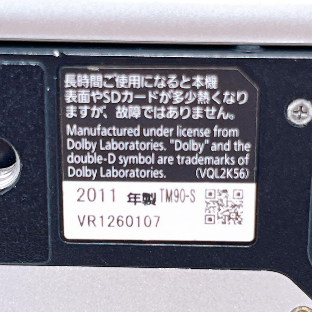 Panasonic HDC-TM90-S デジタルビデオカメラ パナソニック