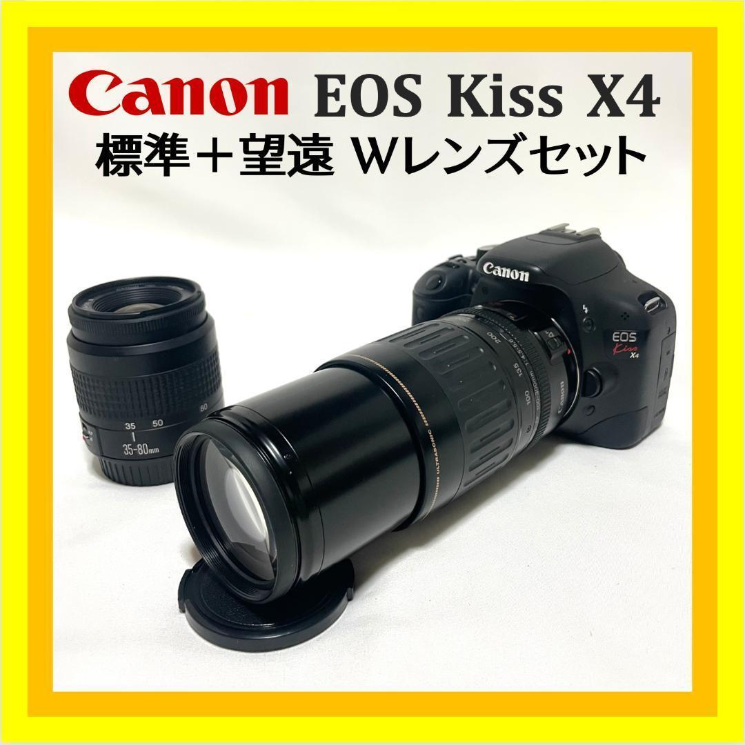 高画質❣️ Canon EOS Kiss X4 Wズームレンズセット