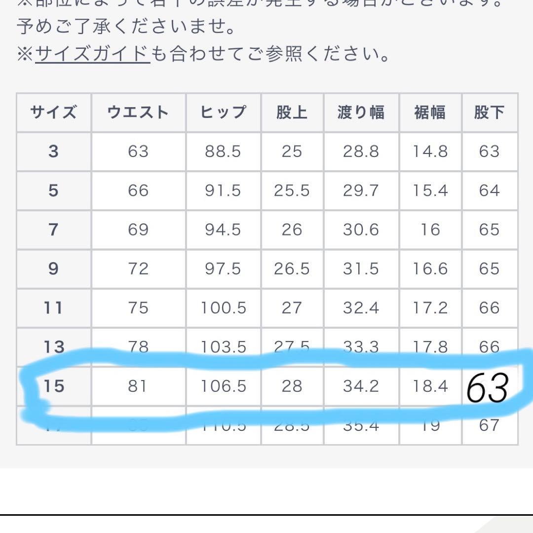 【限定値下げ】AOKI 麻調グレー スーツ上下セット15号