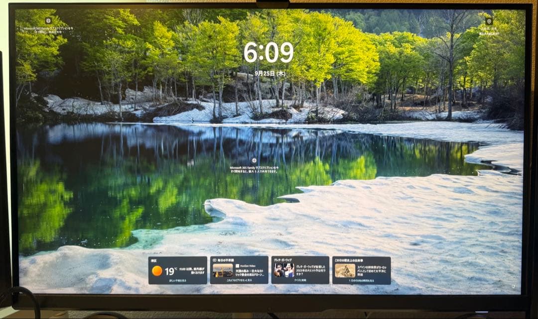 ディスプレイ・モニター本体 MSI Optix MPG321UR-QD