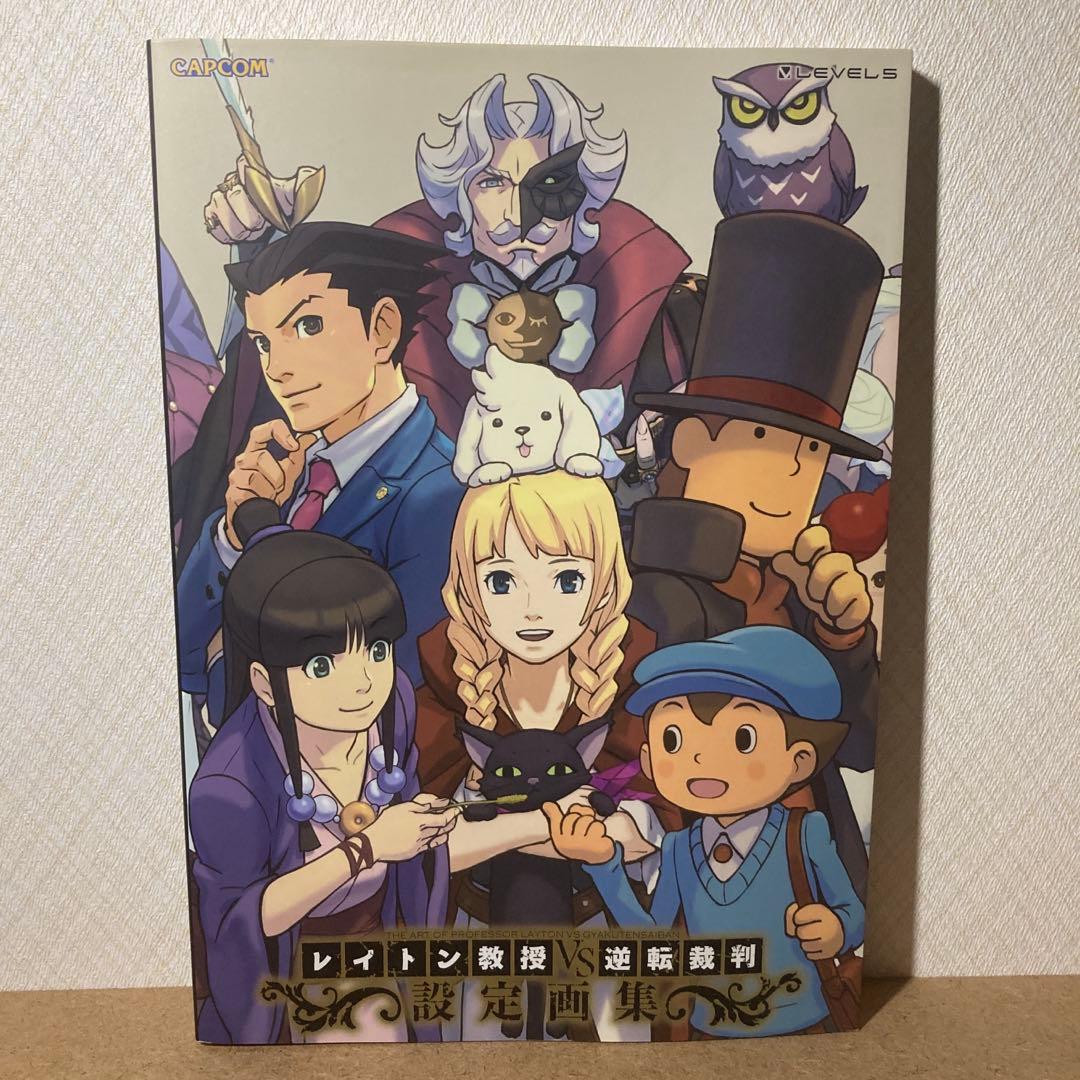 レイトン教授VS逆転裁判設定画集