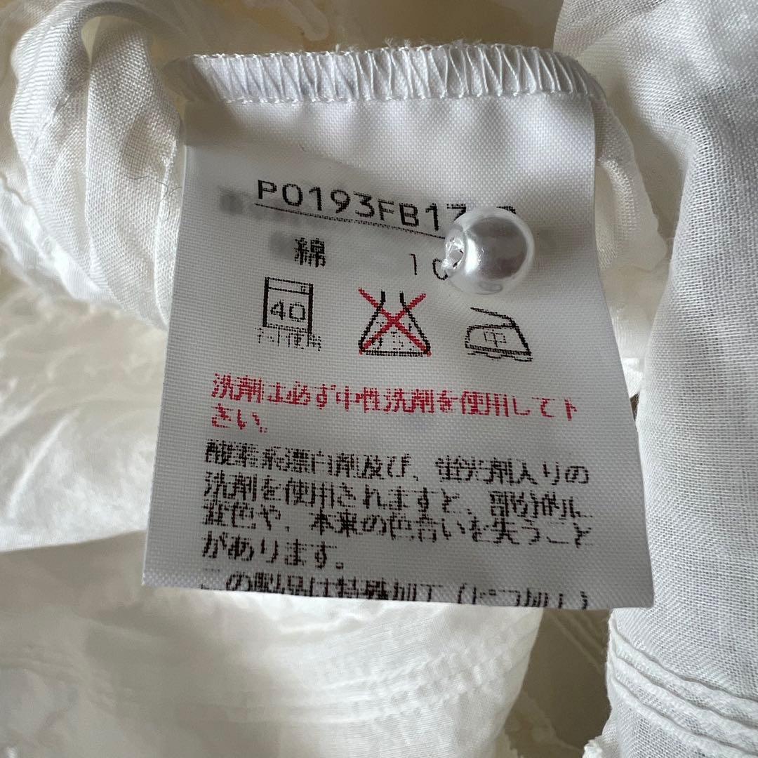 【高級】PINK HOUSE ピンクハウス フリル シャツ デザイン◎ ホワイト