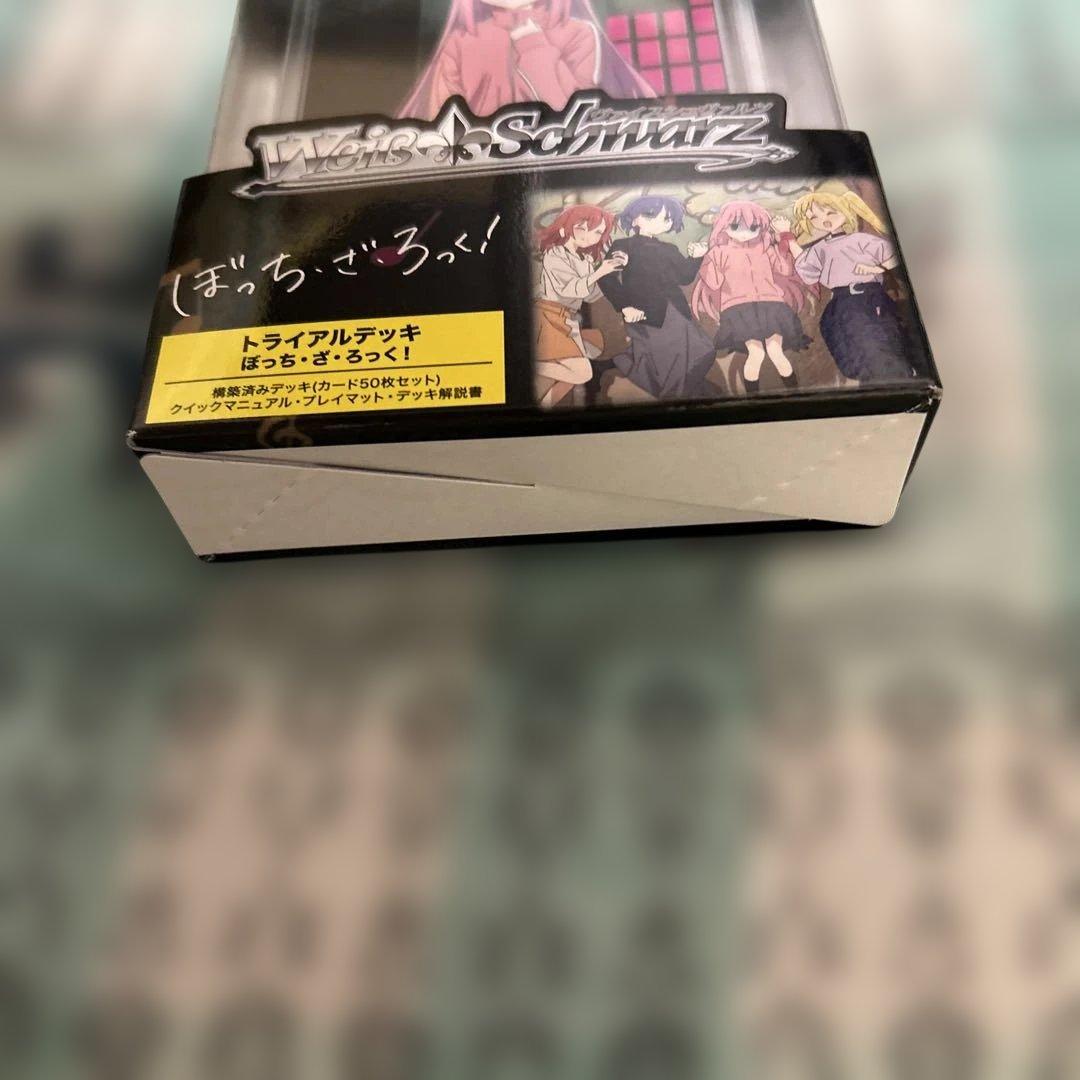 ヴァイスシュヴァルツ ぼっち・ざ・ろっく! BOX トライアルデッキ 新品未開封