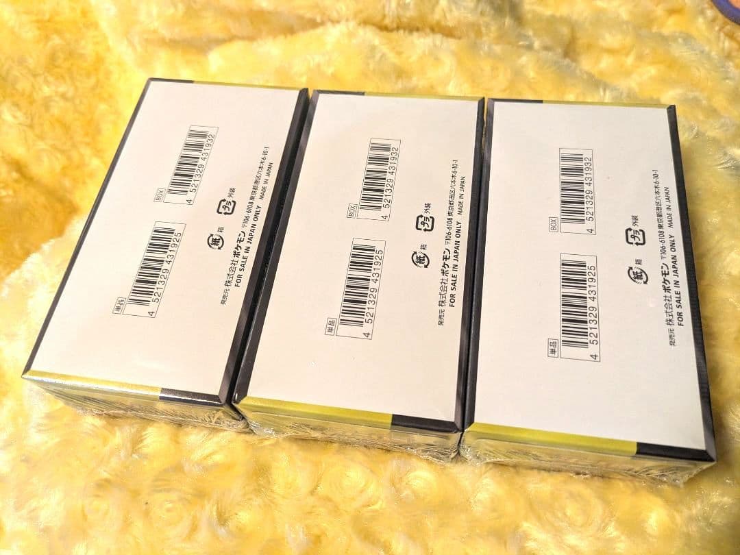 【未開封シュリンク付き】 MEGAドリームex 3BOX