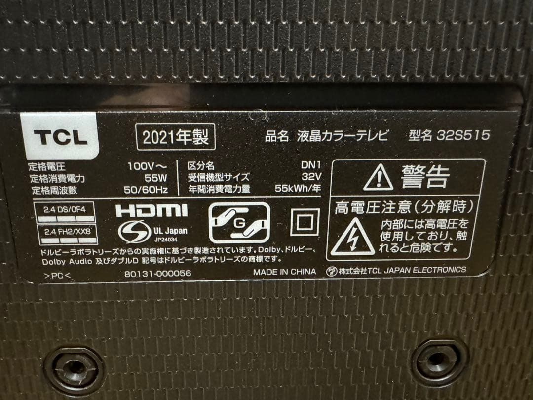 2021年製 Netflix YouTube TCLスマートテレビ 32インチ型