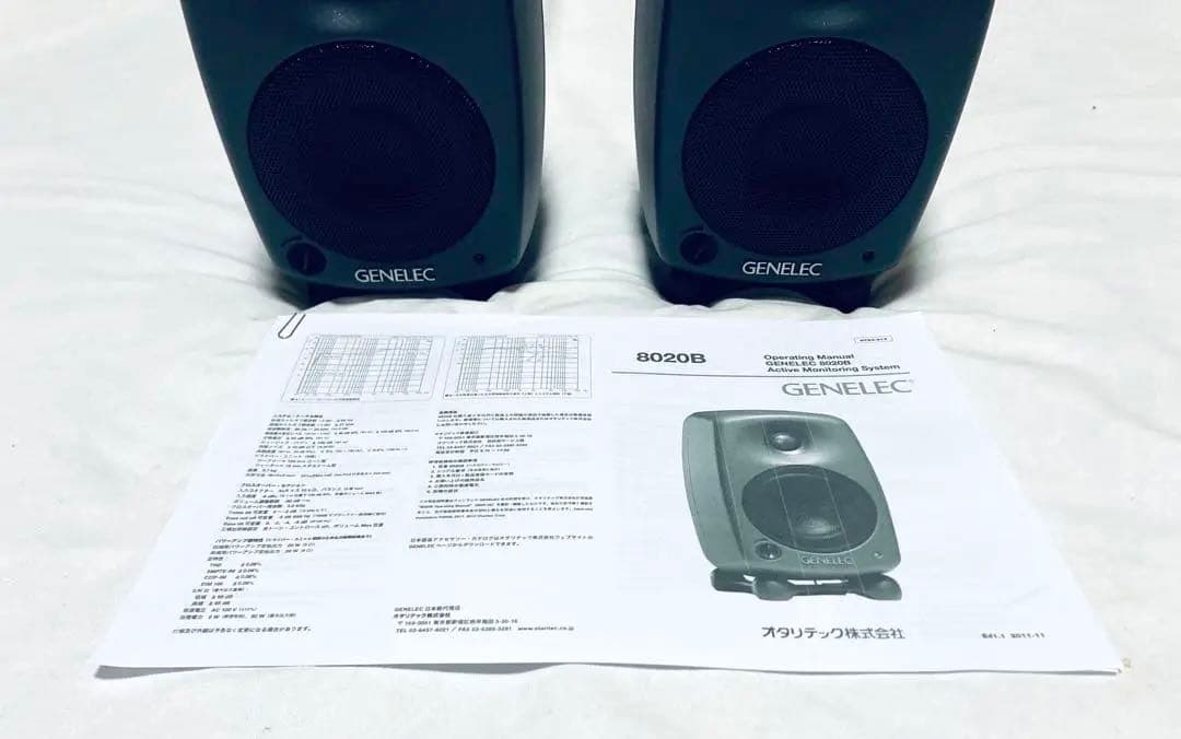 GENELEC 8020B スピーカー ペア 動作良好 台座・金具付 希少