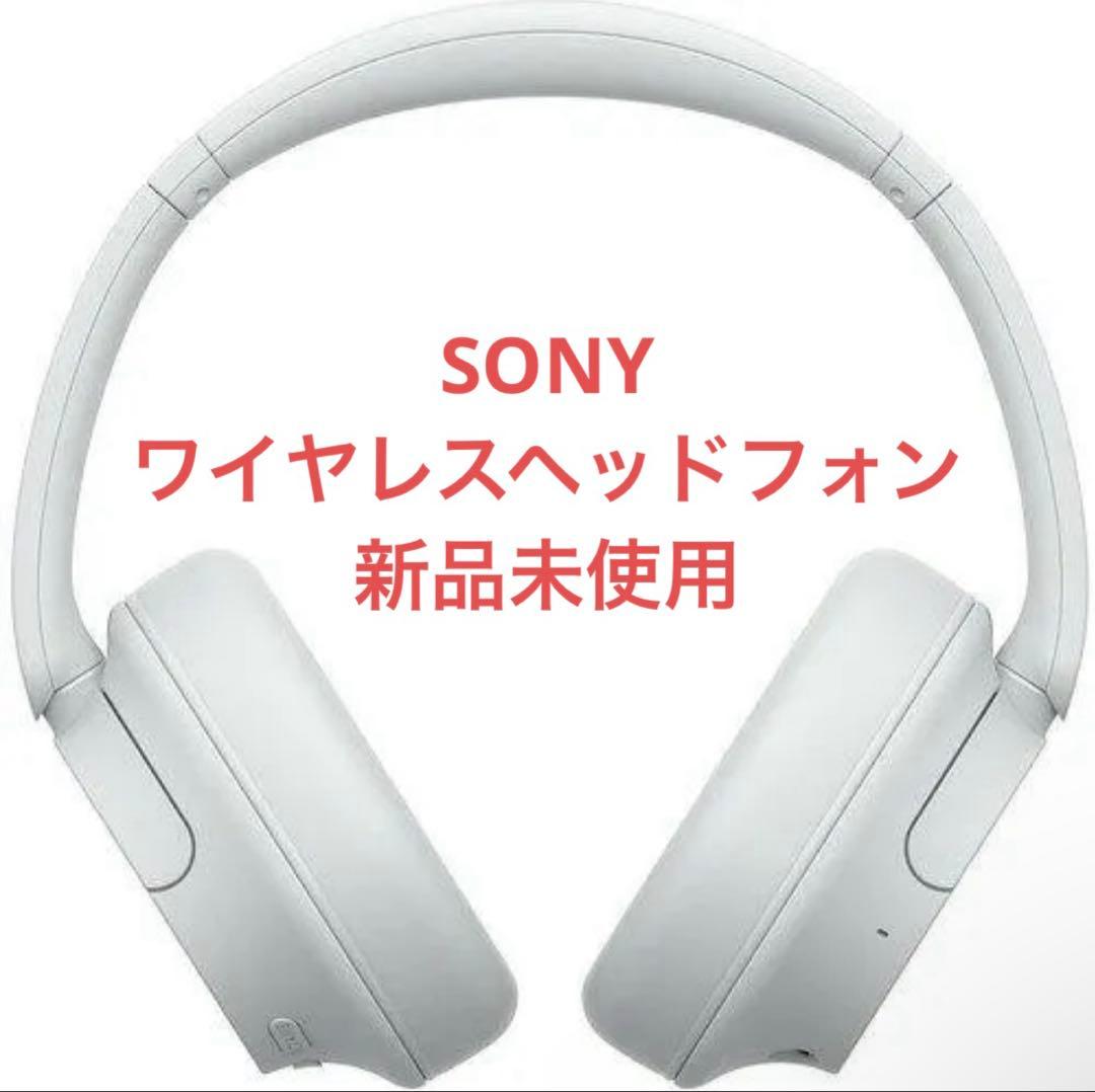 SONY ワイヤレスヘッドフォン WH-CH720N 新品未使用