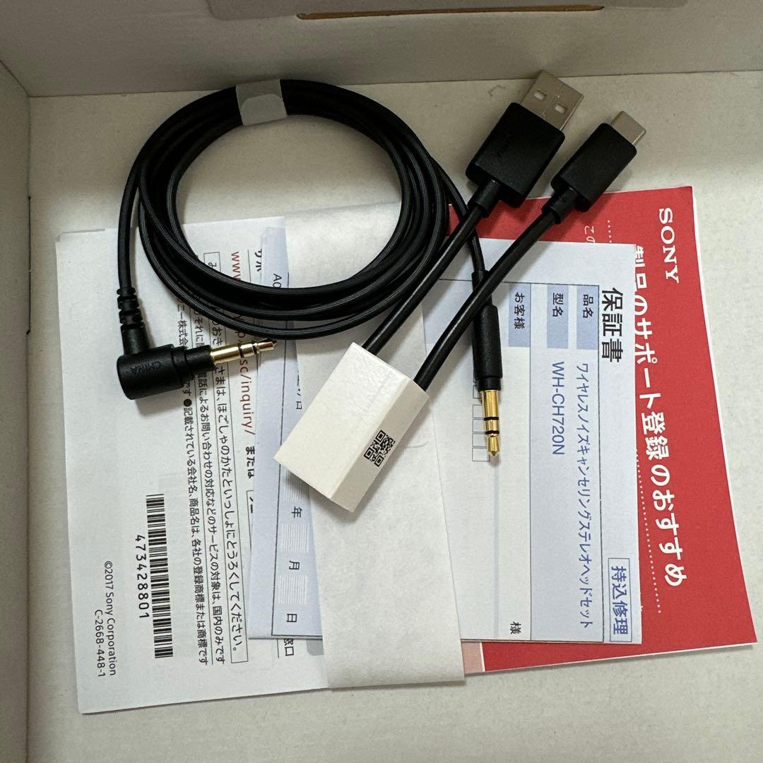 SONY ワイヤレスヘッドフォン WH-CH720N 新品未使用
