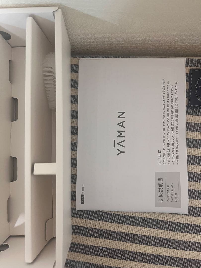 YAMAN ハイドラブライトスキンセット