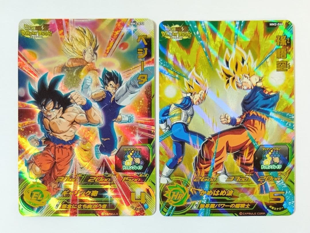 ひよこ　MM6弾UR10種コンプ＆MM2弾UR3種