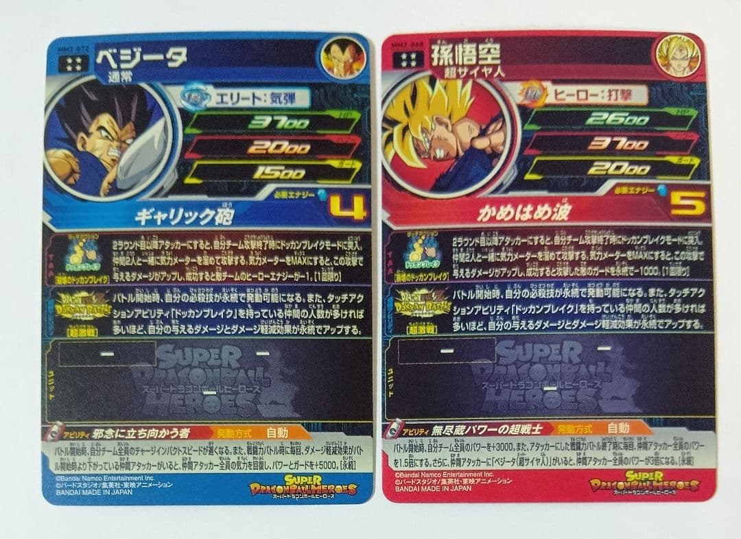 ひよこ　MM6弾UR10種コンプ＆MM2弾UR3種