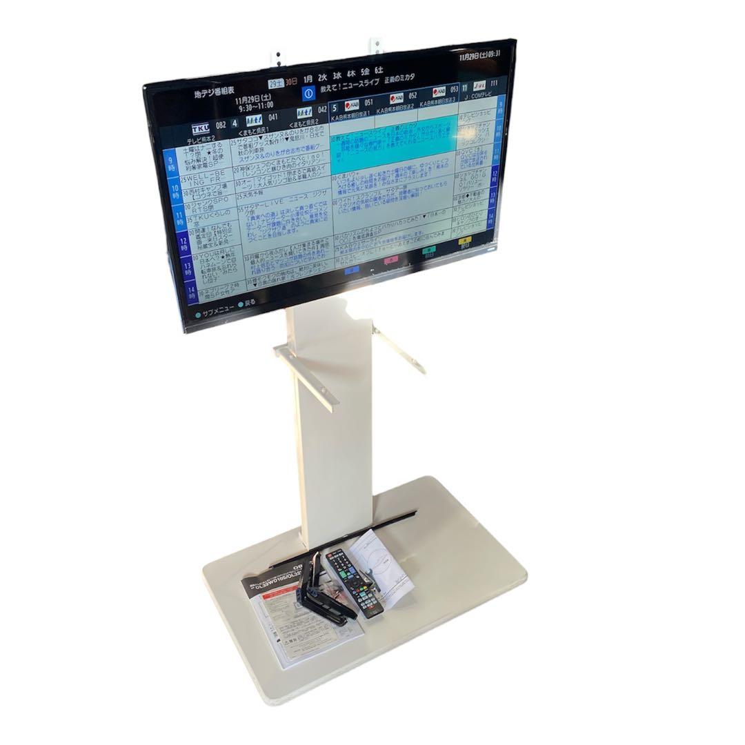 ニトリ テレビ台WAT-H ORION 液晶テレビ OL32WD10S 22年製