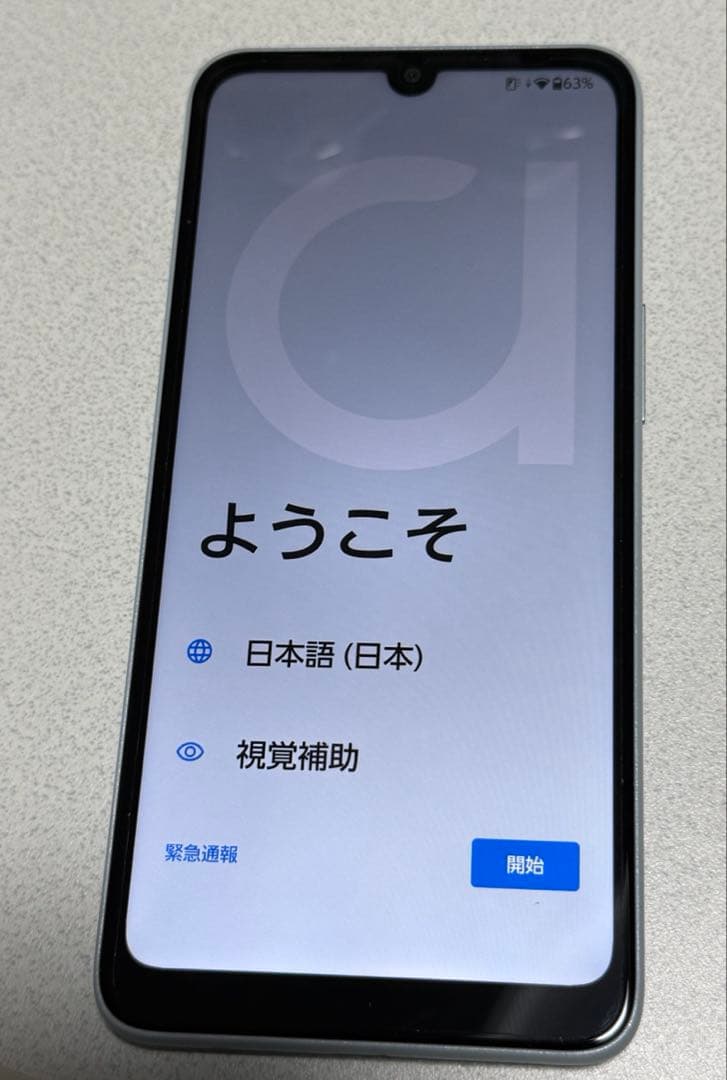 arrows We2 （SIMフリー）ライトブルー