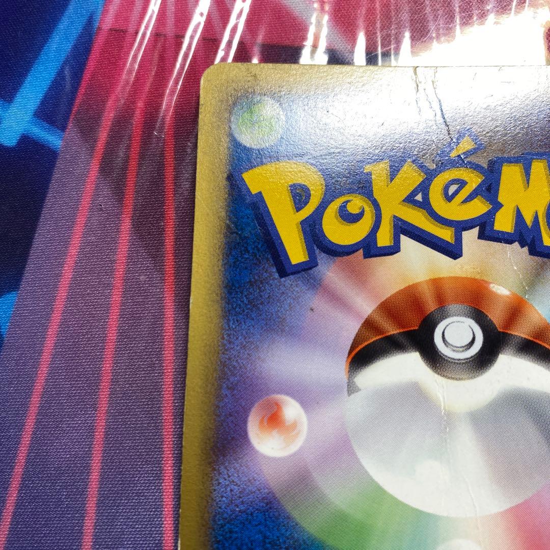 ※訳あり　ピカチュウM ムービー LV.X: プロモ