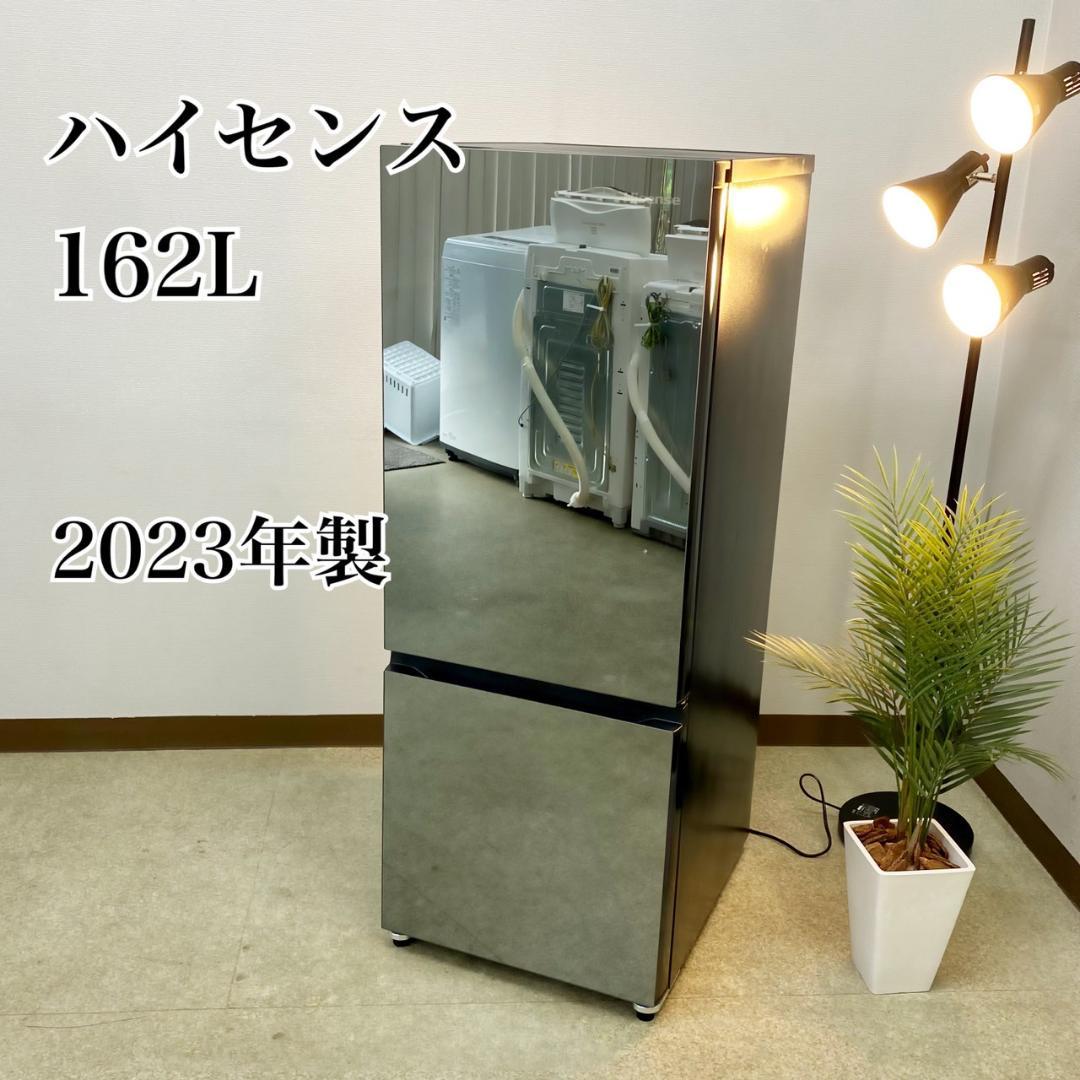 引っ越しの為断捨離中（〜7/5まで）　冷蔵庫