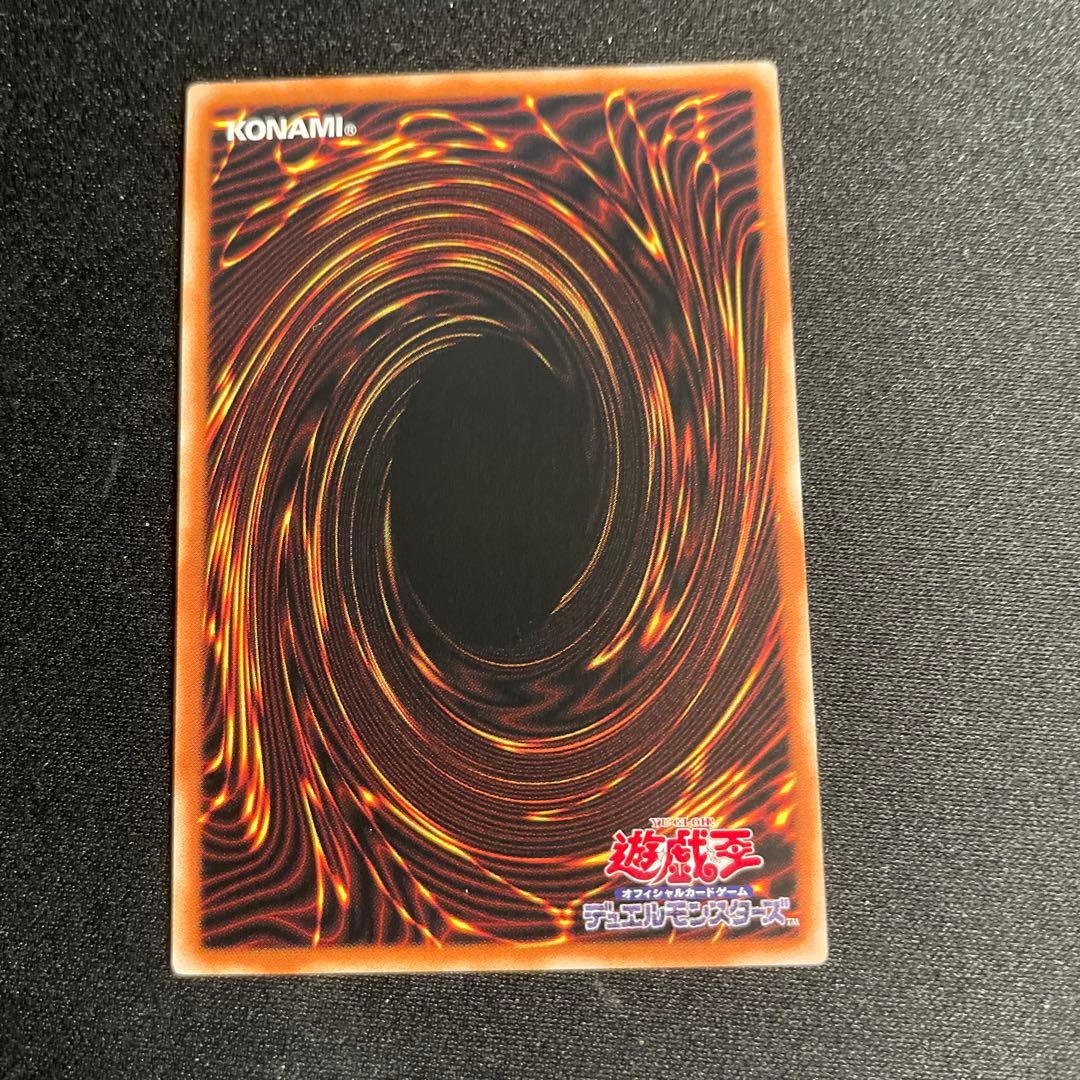 遊戯王　神炎皇ウリア　アジア　シークレット