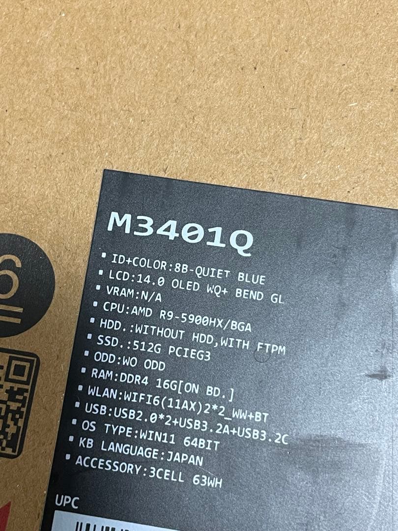 「限界価格」Vivobook Ryzen9 5900HX 16GB 512GB