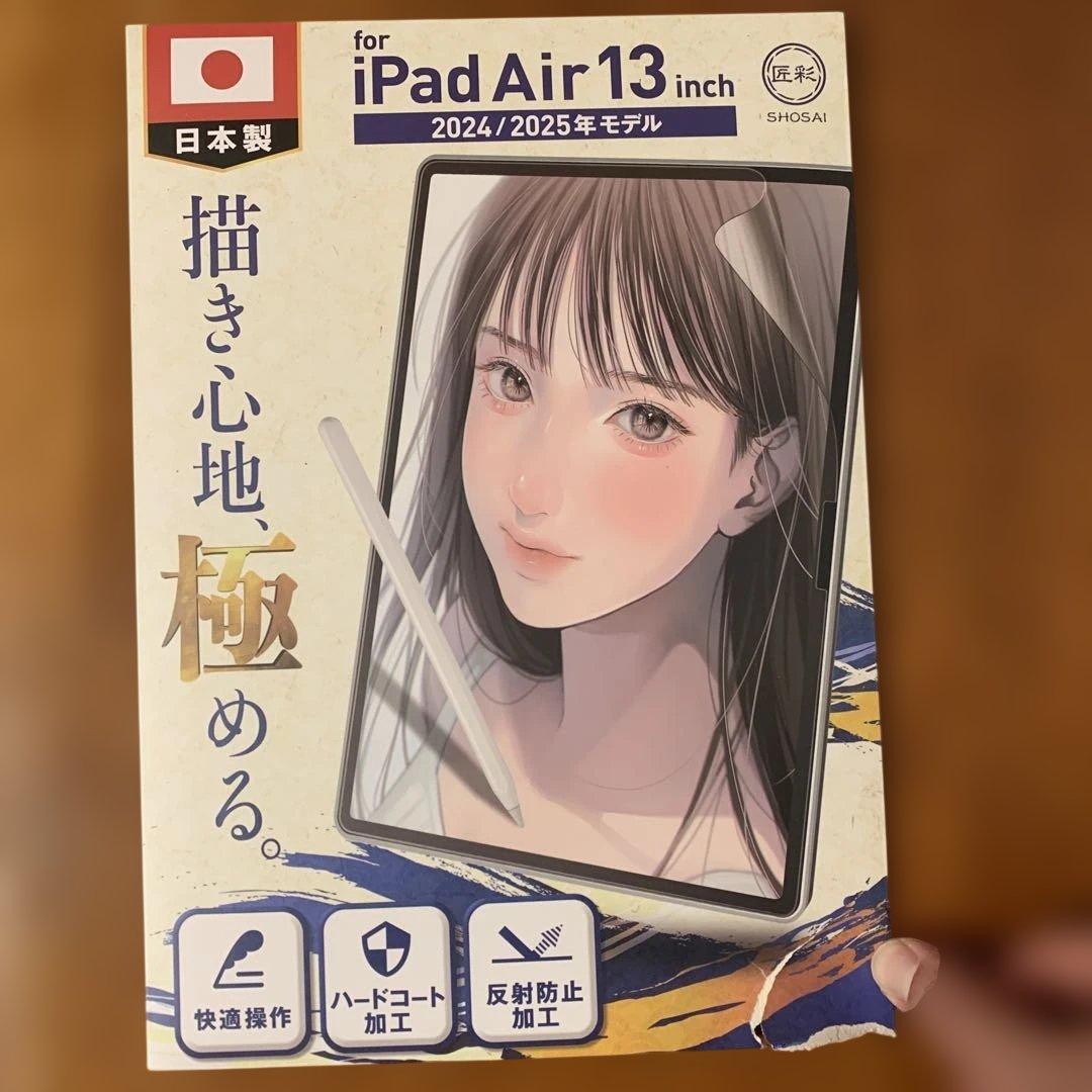 刻印入り air m3 13 インチ　ケースとペーパーライクフィルム付き