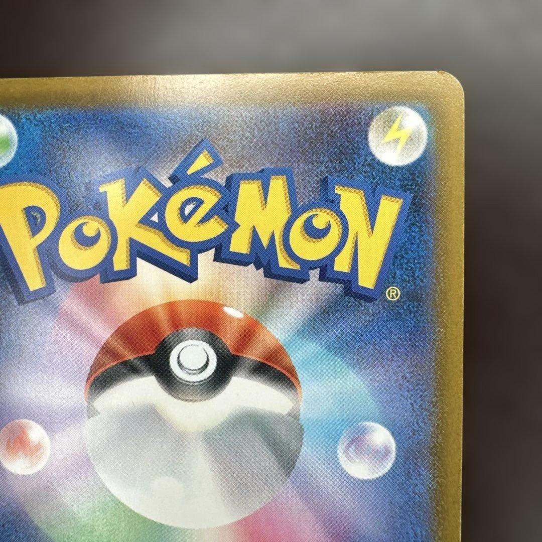 マリィのオーロンゲex SAR マリィのモルペコ 未開封