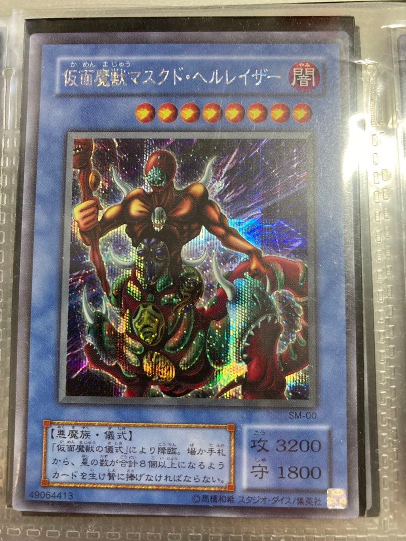 遊戯王パラレルカード