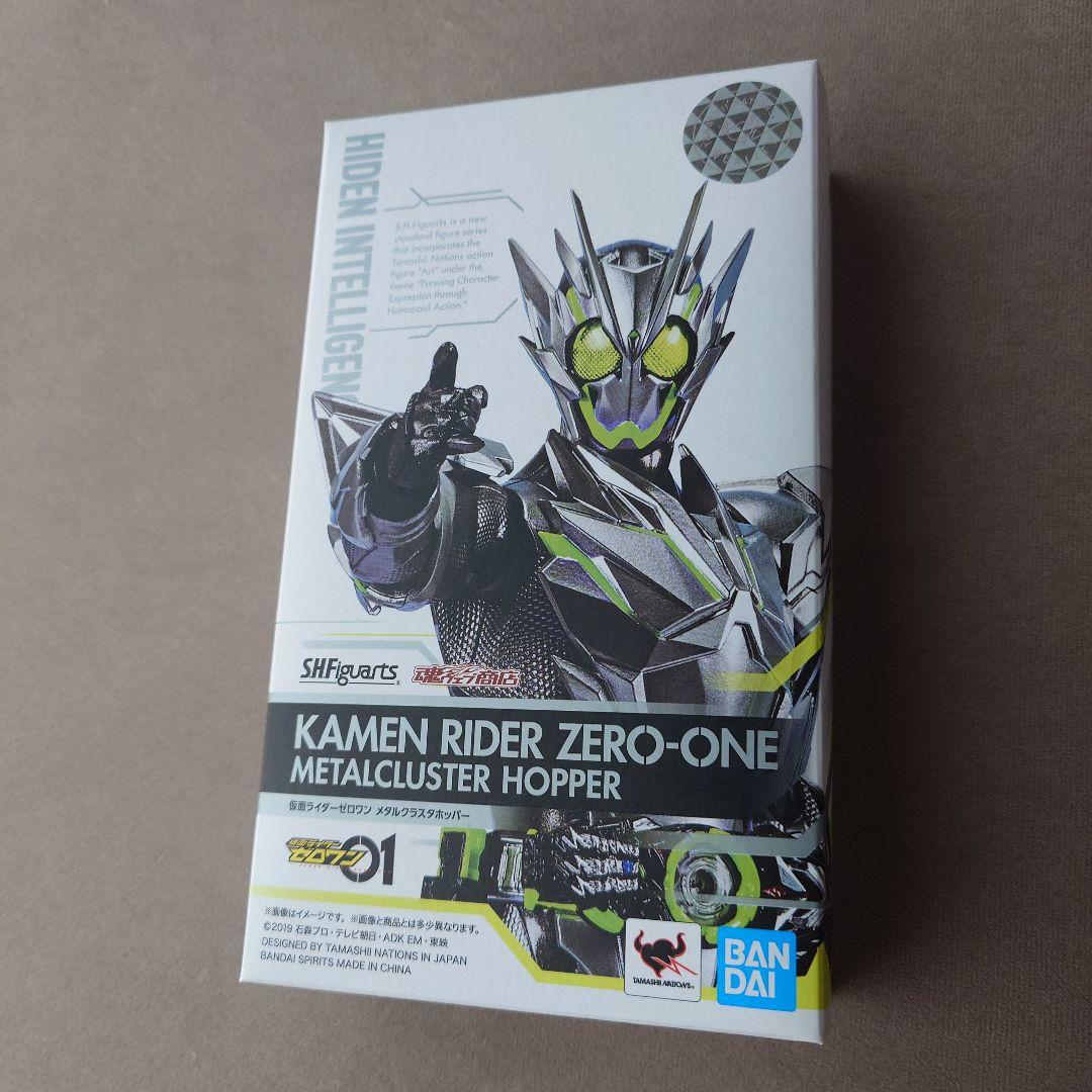 【送料込】S.H.フィギュアーツ ゼロワン メタルクラスタホッパー フィギュア