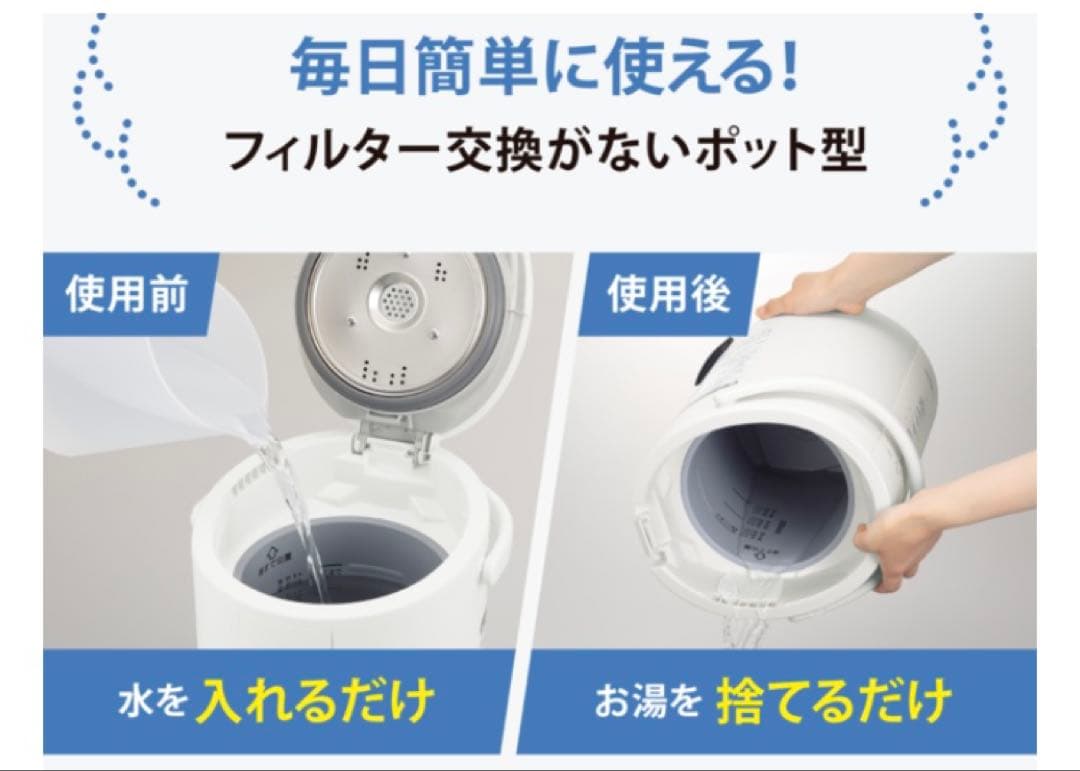 象印 スチーム式加湿器 EE-DC50-HA 容量4.0ℓ ZOJIRUSHI