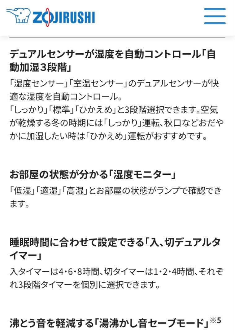 象印 スチーム式加湿器 EE-DC50-HA 容量4.0ℓ ZOJIRUSHI