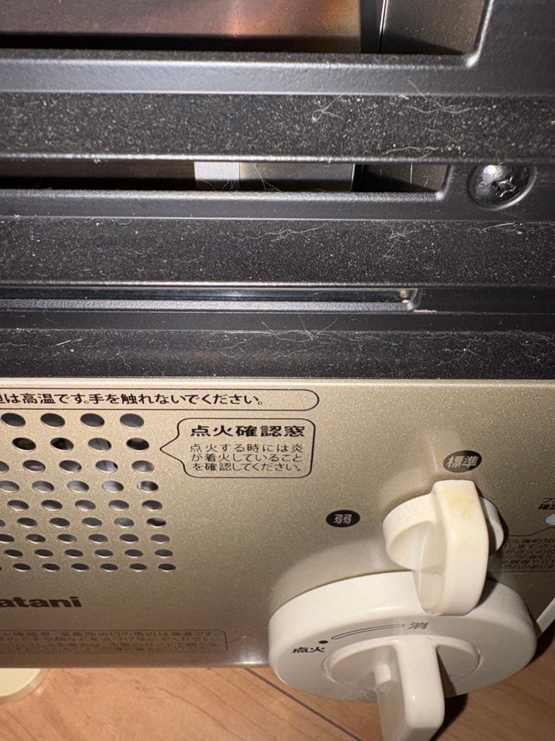 iwatani カセットガスファンヒーター