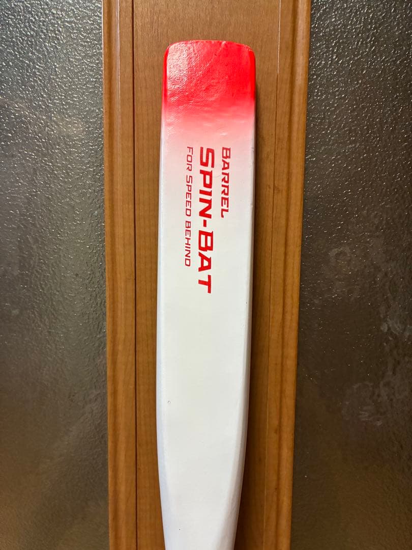 HAKUSOH SPIN BAT トレーニングバット