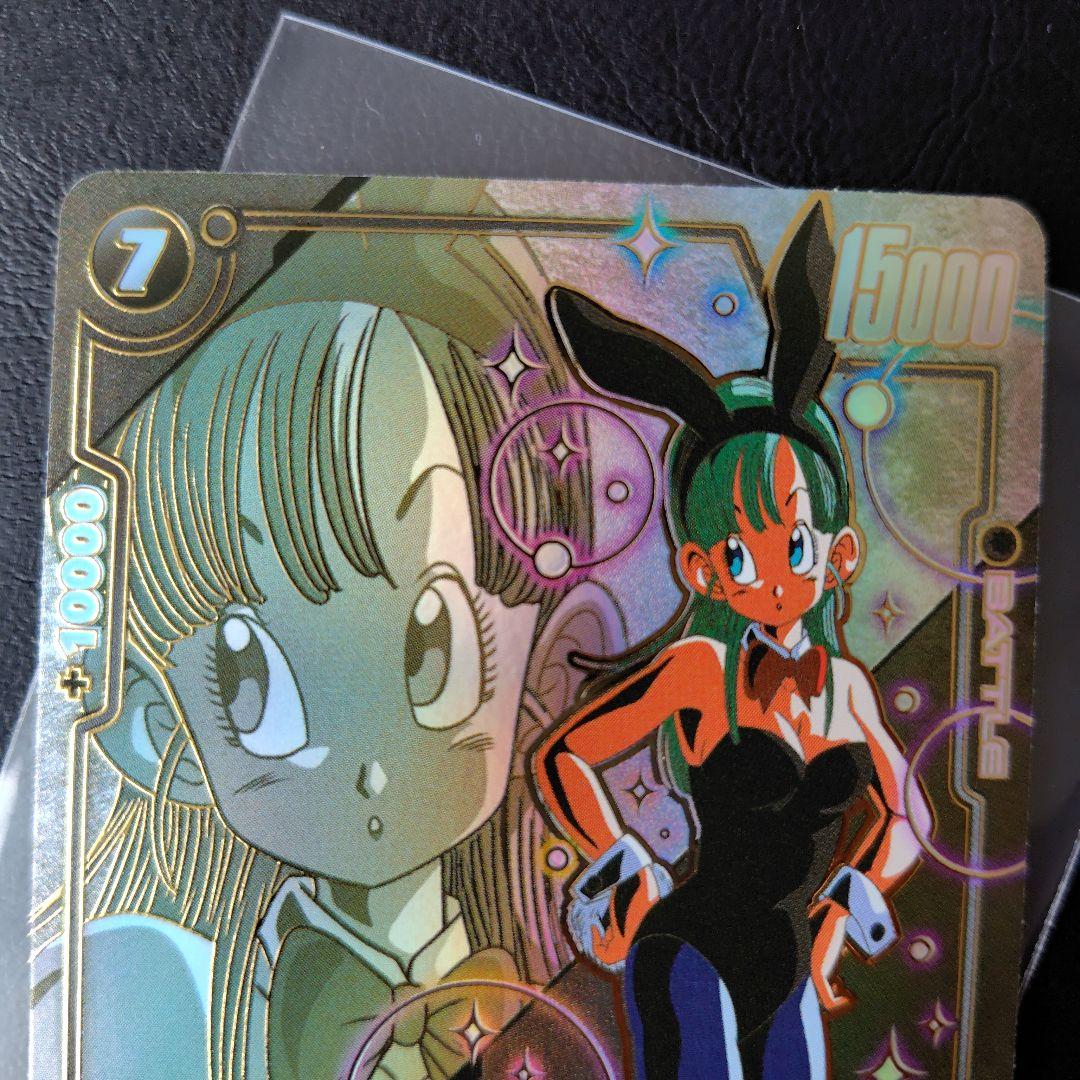 ブルマパラレル　セル リーダーパラレル