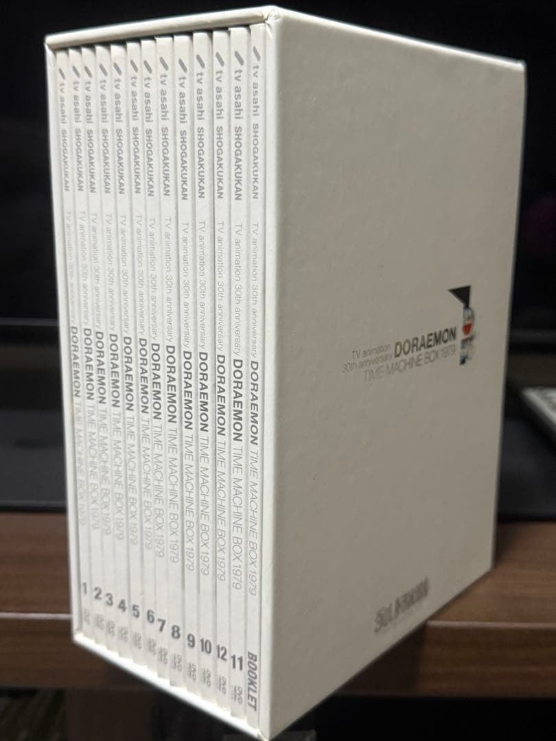 「ドラえもん タイムマシンBOX 1979〈初回生産限定・12枚組〉」