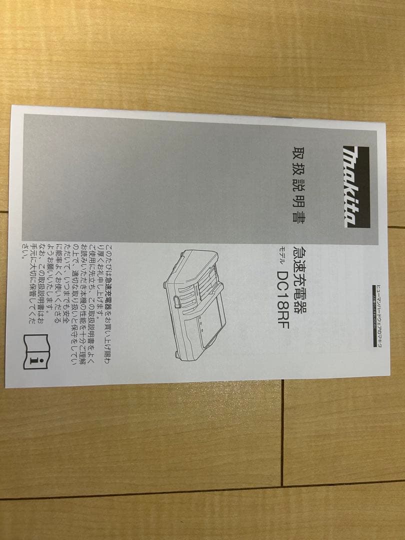 新品Makita マキタCL286FDRFW充電式スティッククリーナー6.0Ah