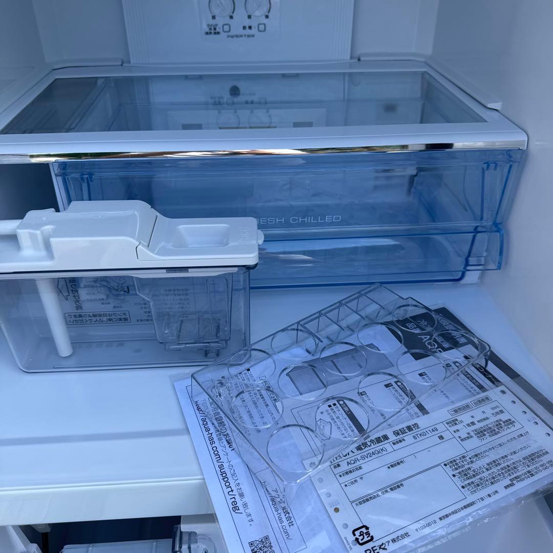 AQUA 冷蔵庫 238L 独立野菜室＆自動製氷機搭載コンパクトプレミアムモデル