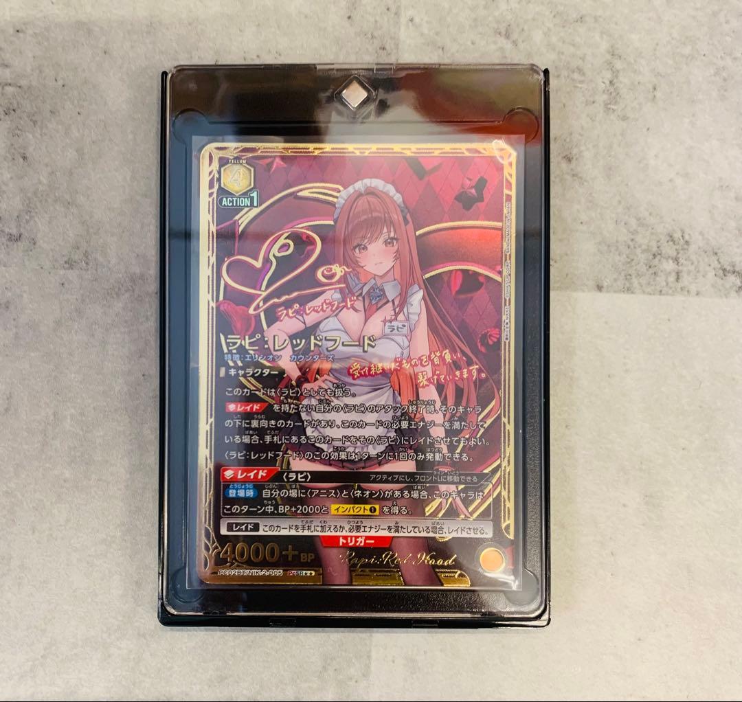 ユニアリ NIKKE パラレル PcSR★★ ラピ：レッドフード