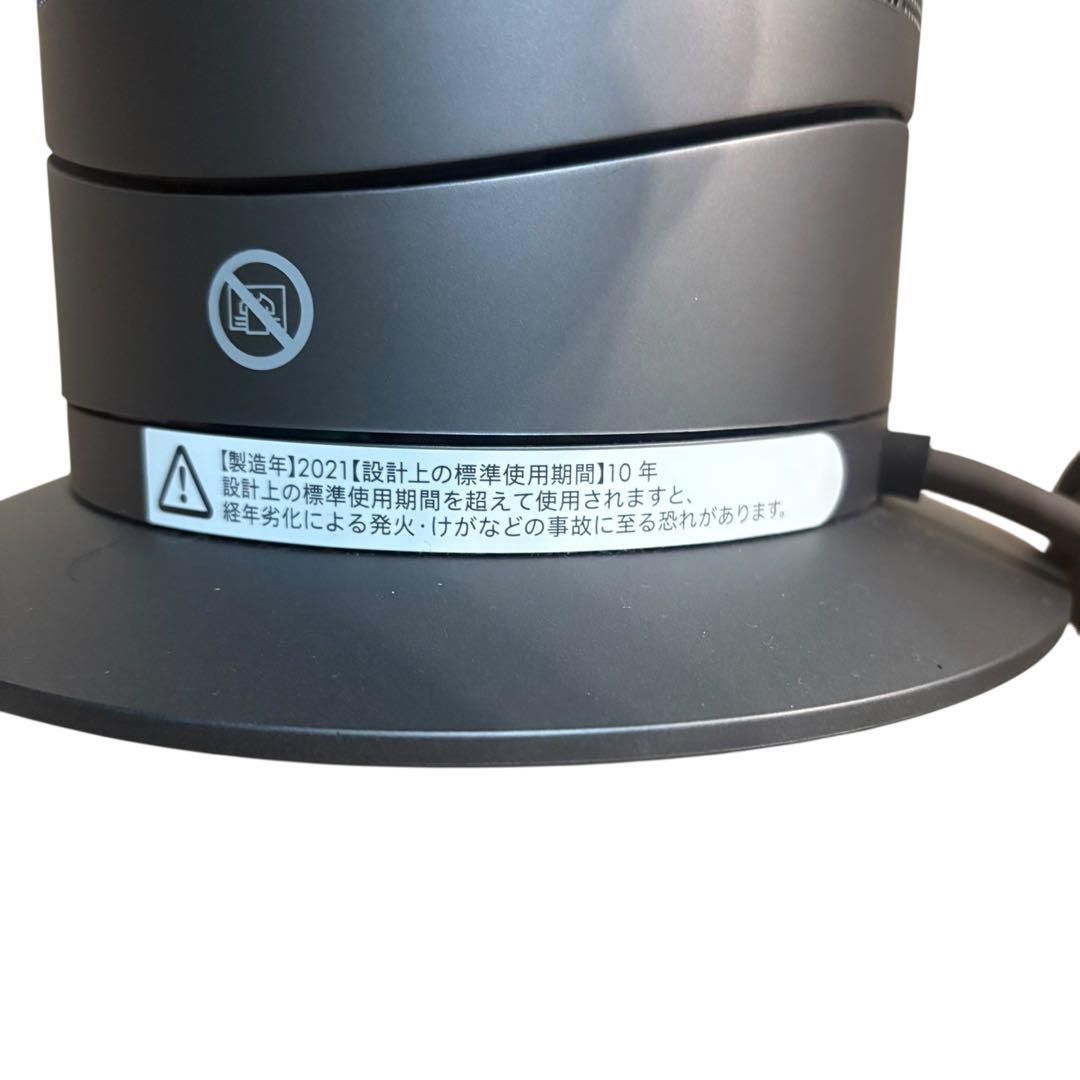 リモコン付き 美品Dyson Hot+Cool AM09 2021年製 ダイソン