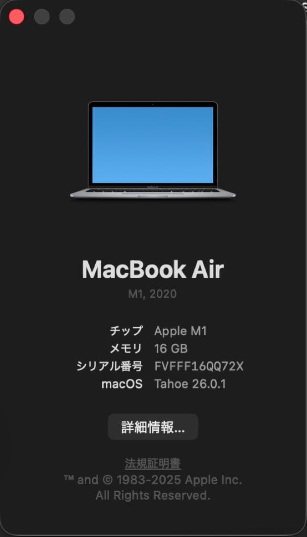 MacBook Air M1（13インチ, スペースグレイ）