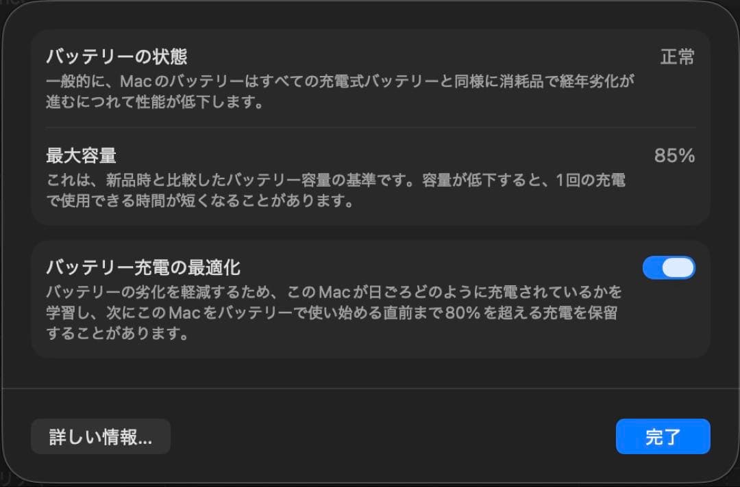 MacBook Air M1（13インチ, スペースグレイ）