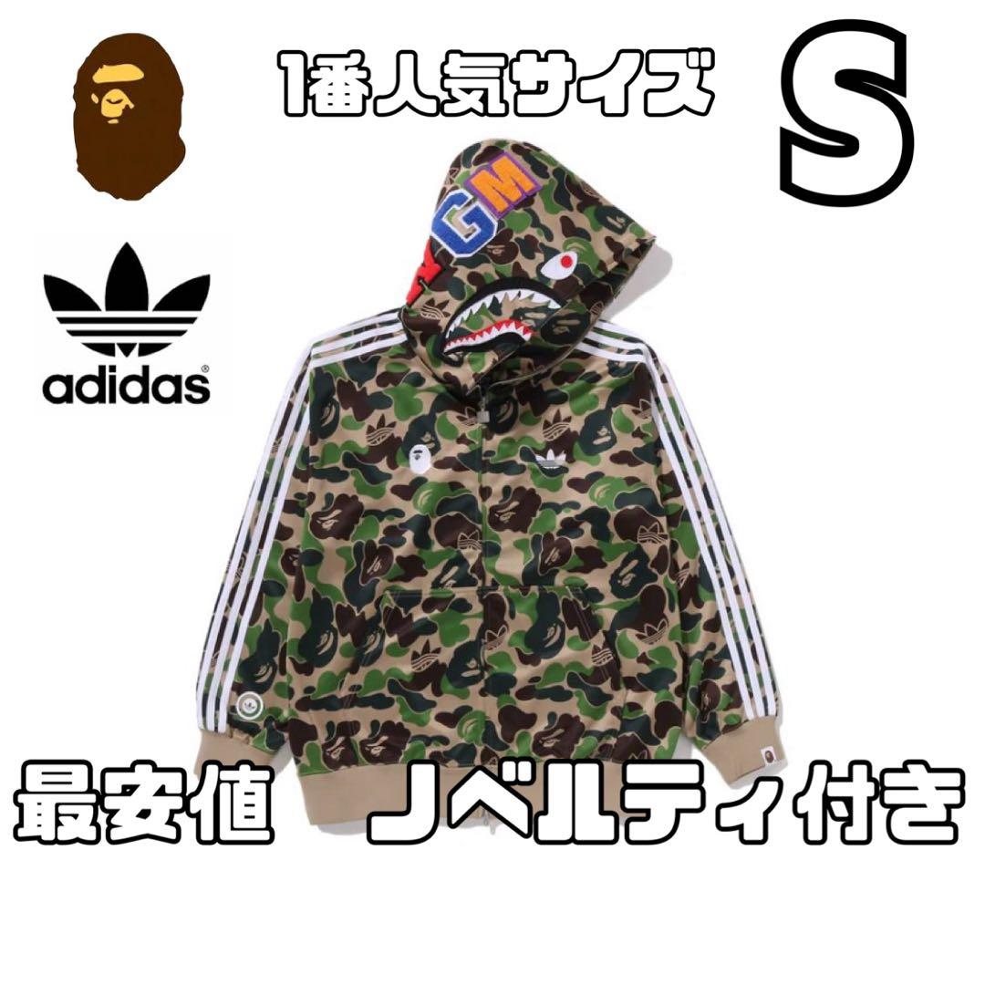 トップス S BAPE ADIDAS CAMO SHARK FULL ZIP HOODIE