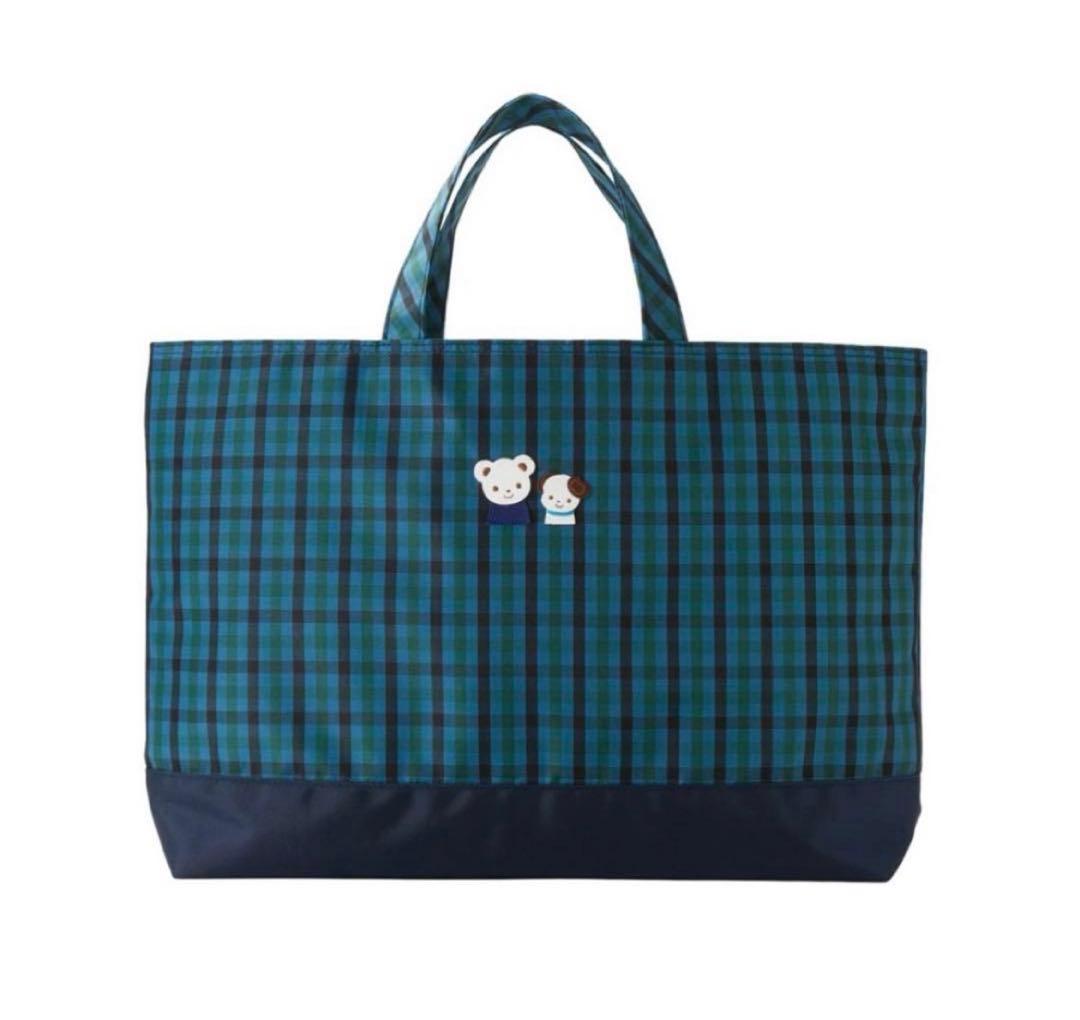 新品　ファミリア　青　チェック　バッグ　レッスンバッグ