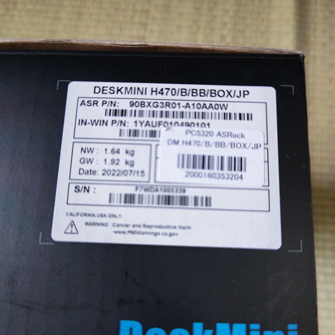 Windowsデスクトップ DeskMini H470/B/BB/BOX/JP