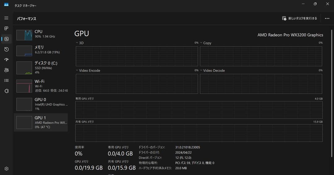 Windowsノート本体 HP Zbook 14u G6 Core i7 512GB 32GB