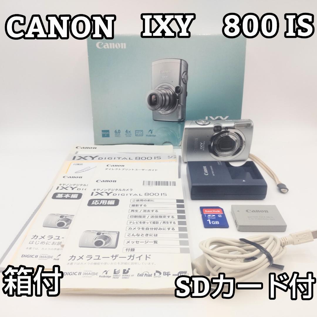 ★箱付★ Canon キャノン IXY DIGITAL 800 IS デジカメ