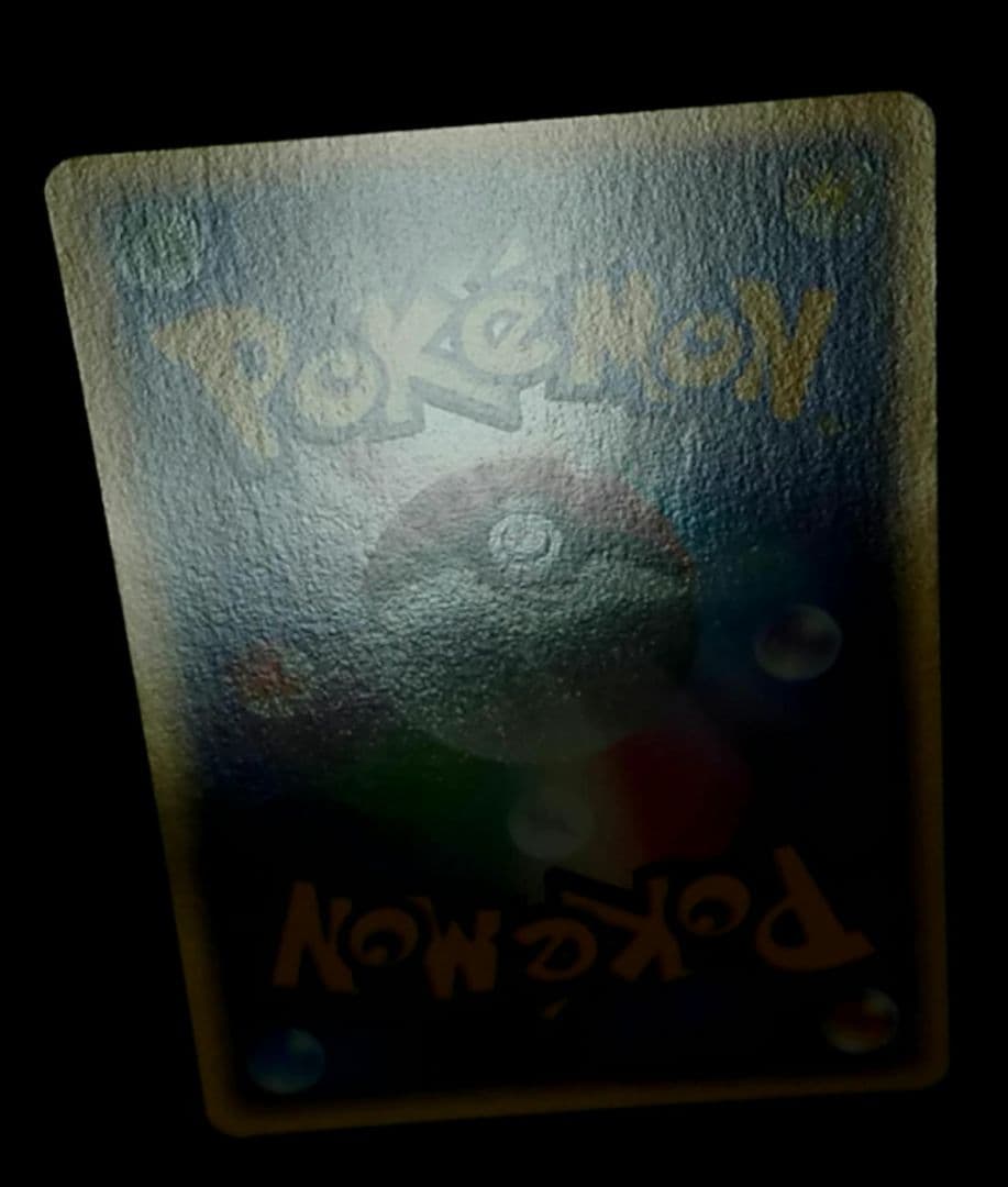 ポケモンカード フシギダネ マスターキット 001/015