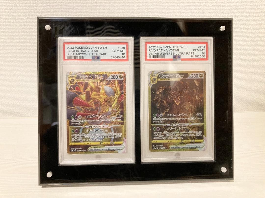 【PSA10・ディスプレイ入】ギラティナVSTAR UR ２枚セット