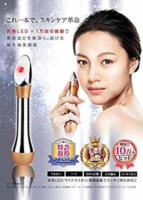 ＬＥＤ美顔器SENSIA